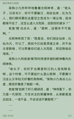 八戒平台官网